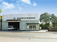 Utsunomiya Branch and Warehouse and Warehouse 