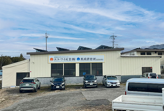 本社